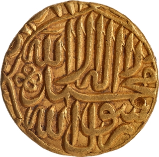 Extremely Rare Gold Mohur Coin of Akbar of Agra Dar ul Khilafa Mint with Hijri Year 978.