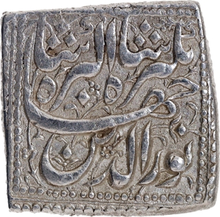  Extremely Rare Grade Jahangir Agra Mint Silver Square Rupee AH 1025 /11 RY Month Ardibihishit (Taurus) Coin.