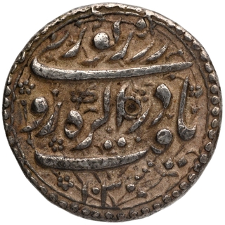 Extremely Rare Jahangir Agra Mint Silver Rupee Coin of AH 1030 and 16 RY.