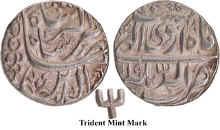 Jahangir Akbarnagar Mint Silver Rupee Month Ardibihisht (Taurus) Coin.