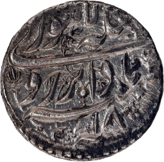 Jahangir Lahore Mint Silver Rupee AH 1032 /18 RY  Abre Ruye Couplet Coin.