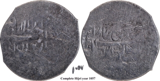 Extremely Rare with Date Shah Jahan Balkh Province AH 1057 Silver Shahrukhi Flat strike Coin.