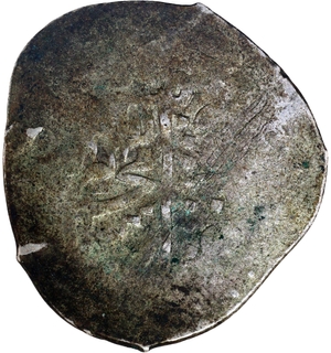 Rare Shah Jahan Balkh Province without mint-name & date Silver Shahrukhi Flat strike Coin.