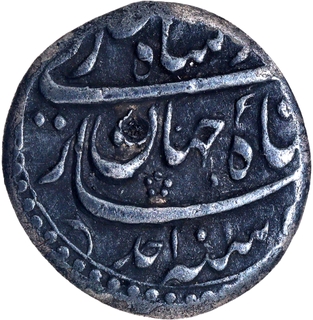 Extremely Rare Shah Jahan Agra Dar ul Khilafa Mint Silver Quarter Rupee Nisar AH 1038 /Ahad RY Coin.