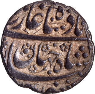 Extremely Rare Silver Nisar Quarter Rupee Shahjahan Akbarabad Dar ul khilafa Mint Coin.