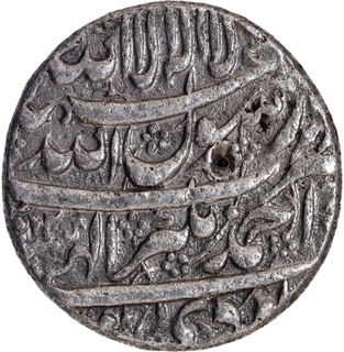 Rare Shah Jahan Ahmadnagar Mint Silver Rupee AH 1038 /2 RY, Month Di (Capricorn) Coin.