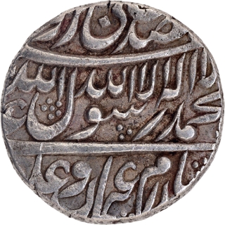 Two Caliphs' names at the top & two Caliphs' names at the bottom,Shah Jahan Burhanpur Mint Silver Rupee Coin.