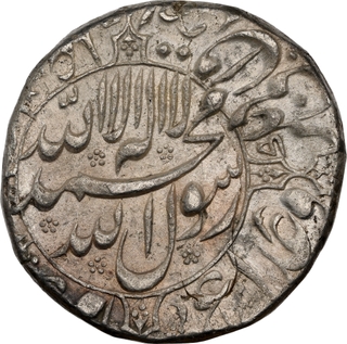 Very Rare Small Flan Top-pop Graded by NGC as AU58 Shahjahanabad Mint Silver Rupee Coin Shah Jahan.