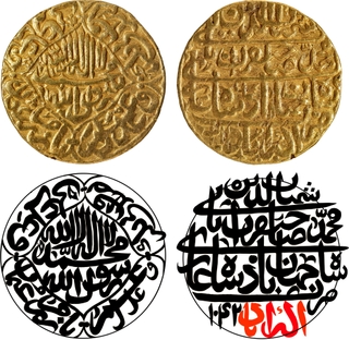 Extremely Rare Thuluth Style Calligraphy of Shah Jahan Gold Mohur of Akbarabad Mint.