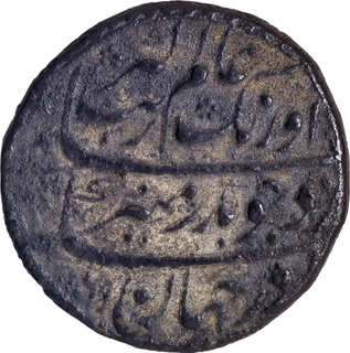 Unlisted Date Combination of AH 1069 and Ahad of Aurangzeb Alamgir Shahjahanabad Dar ul Khilafa Mint Silver Rupee Coin.