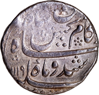 Extremely Rare Kam Bakhsh Bijapur Dar uz Zafar Mint Silver Rupee AH 1119 /Ahad RY Din e Panah Couplet Coin.