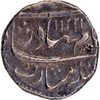 Rare Shah Alam Bahadur Arkat Mint Silver Rupee AH 1122 /5 RY, Coin.