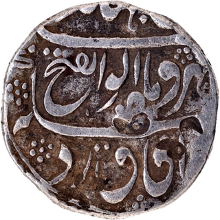 Rare Complete Mint Name Bahadurgarh of Jahandar Shah Silver Rupee Coin Ahad RY.