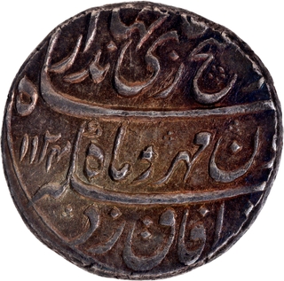 Jahandar Shah Surat Mint Silver Rupee AH 1124 /Ahad RY Abu'l Fath Couplet Coin.