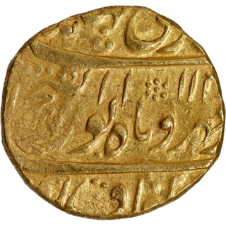 Extremely Rare Jahandar Shah Gold Mohur Coin of Akbarabad Mustaqir ul Mulk Mint.