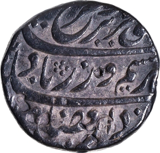 Very Rare Farrukhsiyar Parenda Mint Silver Rupee Ahad RY Coin.