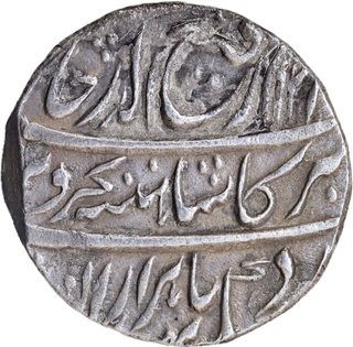 Rare Rafi ud Darjat Gwaliar Mint Silver Rupee AH 1131 /Ahad RY Coin.