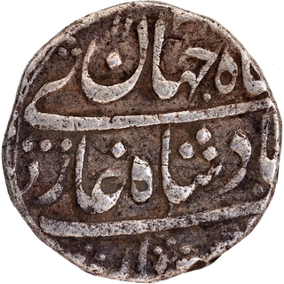 Shah Jahan II, Rafi-ud-Daula Akbarabad Mustaqir ul Khilafat Mint Silver Rupee AH 1131/ Ahad Coin.