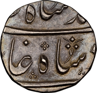 Top Pop Grade by NGC as AU 58 Ahmadabad Mint Silver Half Rupee 16 RY Coin Muhammad Shah.