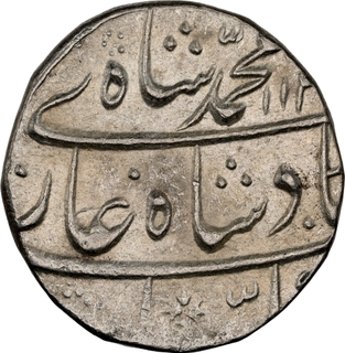 Top Pop Grade By NGC as AU58 Gwalior Mint Silver Rupee Coin of Muhammad Shah.