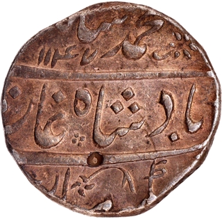 Muhammad Shah Machhlipattan Mint Silver Rupee AH 1147 /17 RY Coin. 