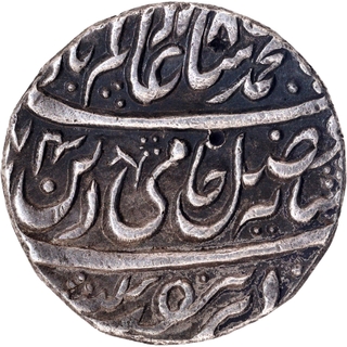 Shah Alam II Shahjahanabad Dar ul Khilafa Mint Silver Rupee AH (11)74 /2 RY Coin.