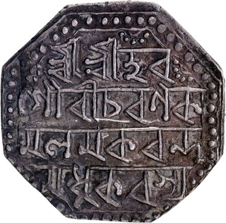 Assam Kingdom Gaurinatha Simha or Suhitpanpha Silver Rupee Saka Era 1707 (1785 AD) /6 RY Coin.