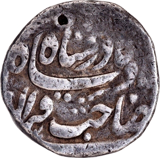 Exceedingly Rare Afsharid Dynasty Nadir Shah Sahrind Dar ul Aman Mint Silver Rupee Ahad RY Coin.