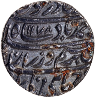 Very Rare Ahmad Shah Durrani Lahore Dar ul Saltana Mint Silver Rupee AH 1178 /19 RY Coin of Durrani Dynasty.