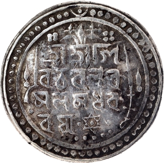 Extremely Rare Jaintiapur Bijay Narayan Silver Tanka Coin of Saka Era 1707.