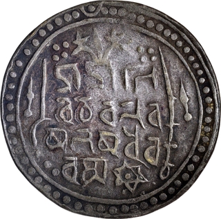 Very Rare Jaintiapur Ram Simha II Silver Tanka Coin of Saka Era 1712.