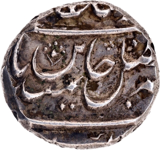 Maratha Confederacy Aurangnagar Mulher Mint Silver Rupee Coin.