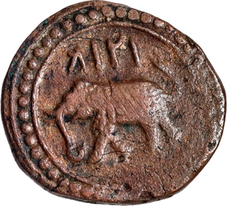 Very Rare Tipu Sultan Zafarabad Mint Copper Quarter Paisa (Akhtar) AM 1218 (1789 AD) Coin.