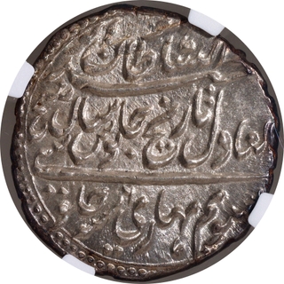 Very Rare Mysore Kingdom Tipu Sultan Silver Rupee Coin of Patan Mint.