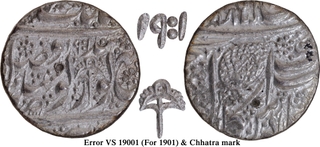 Error VS 19001 For VS 1901 Silver Rupee Coin of Dulip Singh of Sikh Empire of Sri Amritsar Mint.