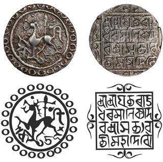 Tripura Kingdom, Rajadhara Manikya Silver Tanka Coin with Saka Era 1508.