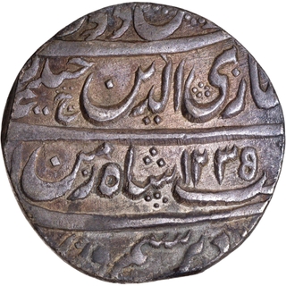 Silver Rupee Coin of Ghazi ud din Haidar as a King of Lucknow Mint of Awadh.