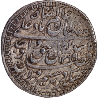 Rare Grade Awadh State Wajid Ali Shah Silver Rupee Coin of Lakhnau Mint of AH 1269 and 6 RY.