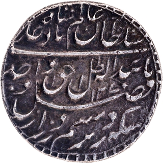 Awadh State Wajid Ali Shah Bait us Sultanat Lakhnau Mulk Awadh Akhtarnagar Silver Rupee AH 1270/ 8 RY Coin.