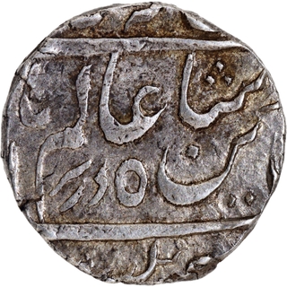 Rare Bhopal Wazir Muhammad Khan Silver Rupee 43 RY Coin Rahatgarh Mint. 