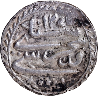 Rare Bhopal State Sikandar Begum Bhopal Mint Silver Rupee AH 1275 Coin.