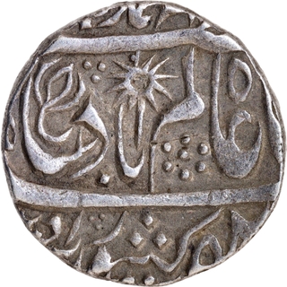 Chhatrapur State Chhatrapur Shehr Mint Silver Rupee 3 RY Coin.