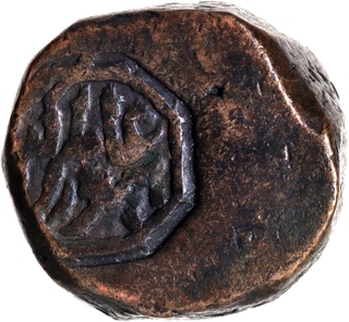 Very Rare Gwalior Anonymous Alamgirpur (Bhilsa) Mint Copper Paisa Countermarked coinage.