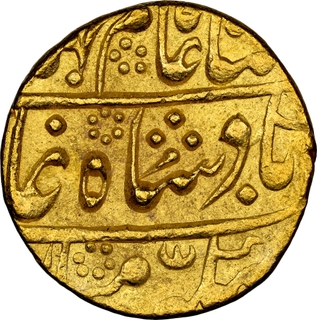 Rare NGC Grade as MS61 Gold Mohur Coin of Sawai Jaipur Mint of Jaipur State.