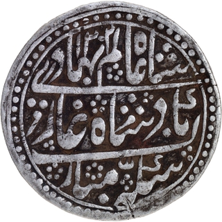 Rare Jaipur State Pratap Singh Sawai Jaipur Mint Silver Nazarana Rupee Coin with Date 1202 /19 RY.