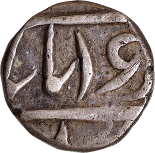 Rare Silver Quarter Rupee Coin of Jhalawar State.