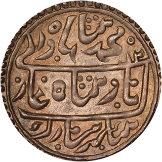 Extremely Rare Top Pop Grade By NGC as MS61 Silver Nazarana Rupee Coin of Nandgaon Mint of Kotah State.