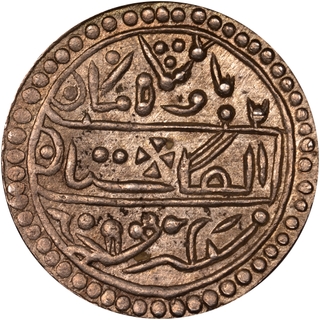 Very Rare Top Pop in NGC Census Silver Nazarana Rupee Coin of Chattar Singh of Kotah State.