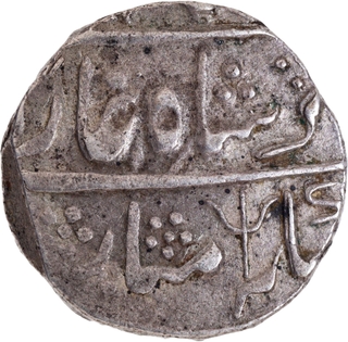 Very Rare Mewar Feudatory-Shahpur Shahjahanabad Dar ul Khilafa Mint Silver Rupee 12 RY Coin.