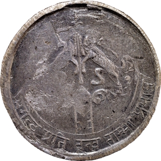 Extremely Rare Rewa State Gulab Singh Silver Rupee VS 1975 (1918 AD) Coin of Thick and Narrow Planchet.